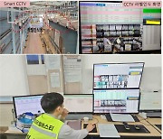 스마트 CCTV·AI 기술 융합… 포스코 포항제철소, ‘선재제품 라벨 검수’ 자동화