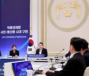 [하반기 경제정책]⑪ 저성장에 놓인 韓경제… 동력 회복에 ‘초점’ 맞춘 ‘뉴 경방’