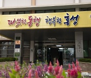 홍성군-푸른나눔재단, 취약계층 구강건강 개선 지원 '맞손'