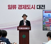 3·8민주의거기념관 개관 준비 착착…대전의 민주정신 이어간다