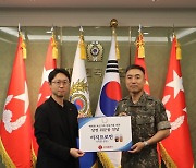 롯데웰푸드, 육군 복지사업 지원… 1억 원 상당 위문품 전달