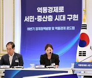 [속보] 尹 "먹거리 물가 구조적 개선…2027년까지 온라인도매 5조원까지 확대"