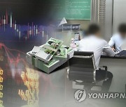 정부 `금투세 폐지` 공식화…업계·투자자 논란 확대