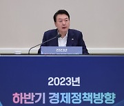 [속보]尹 "우리 경제 국제사회 평가도 개선돼..외국인 순매수"