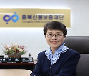 충북신용보증재단, '금융윤리자격인증' 위한 전 직원 교육 진행