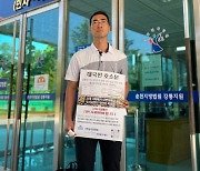 시청역 돌진사고에 '도현이법' 탄력받나… 민주당 "이달 중 법안 재발의"