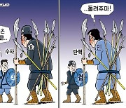 한국일보 7월 4일 만평