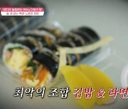 라면과 김밥, 같이 먹으면… '이 수치' 쭉 올라 위험하다?