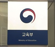정부, '경계선 지능인' 올 하반기 첫 실태조사‥"생애주기별 맞춤 지원"
