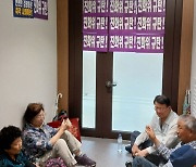 한국전쟁 피학살자 유족회, 진화위 건물서 밤샘 농성하다 연행