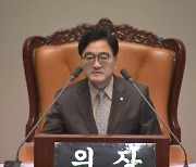 우원식 국회의장 "채 상병 유족 가슴 속 피멍‥국회 결단해야"