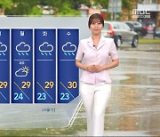 [날씨] 내일 오후부터 다시 비‥내일 밤사이 또 강한 비