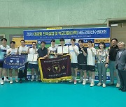 충주시청 배드민턴팀, KB금융 전국대회 남자단체 우승
