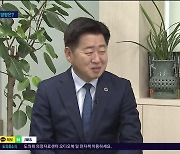 [대담] 민선8기 출범 2년..성과와 과제는?
