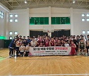 2024 백제무왕배 농구대회 참가팀 및 조 편성 확정