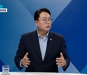 천하람 "尹 탄핵, 이재명이 걸림돌..이게 제정신인가, 좀 작작 하시길"[여의도초대석]