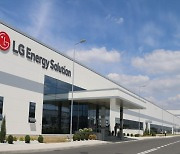 [한경유레카 특징주] LG에너지솔루션, 전기차 배터리 공급계약·테슬라 급등에 강세