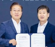 카뱅·대구신용보증재단, 소상공인 금융 지원 협약