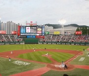 사라진 “아 주라” 구호…미래 세대 향한 애정 담았던 의도는 기억되길[한성우의 말과 글의 풍경]