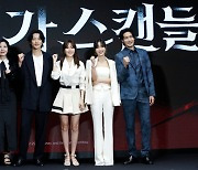 Action, drama, romance: Cast of Disney+ drama 'Red Swan' remain confident about show's success