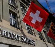 2 Credit Suisse firms with record fine of $19.5M total for short selling