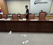 최저임금위원 9명 전원회의 불참한다…‘투표방해’ 행위 반발