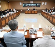 홍성군, 지역사회보장협의체 대표협의체 회의 개최