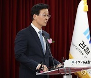 "나를 탄핵하라"...'대장동 수사 지휘' 송경호 고검장, 민주당 비판