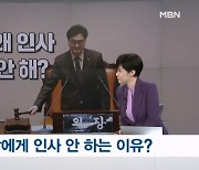 [정치톡톡] 왜 인사 안 해? /“도둑이 몽둥이 든 격”/ 원희룡 “한동훈 친구라고…”