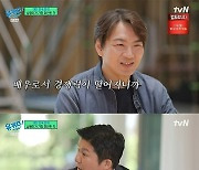 송일국 “10년간 캐스팅 제의 없어...공지 보고 직접 오디션 봤다” [MK★TV픽]