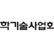 실험실창업 중 고성장기업 31.6%…전체 기업 비중보다 15배↑