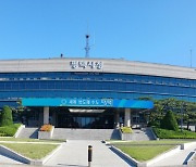 평택시 "민선8기 신규 폐기물 처리장 추진 안한다"
