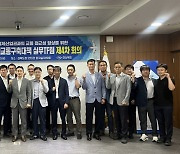 경북도, 대구경북공항 연계 교통망 구축 위한 실무TF팀 회의 개최