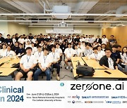 제로원에이아이, '한국 임상 데이터톤 2024'에서 의료AI 플랫폼 확장