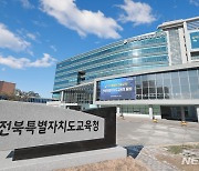 기말고사 중 '날벼락'…남원 15개 학교서 210여명 집단 식중독 증세