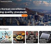 알리바바닷컴, 한국 판매자 전용 ‘B2B 사이트’ 연다