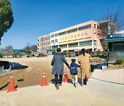 “학생이 없어요”…학교용지 부담금 폐지 논의도 가속화[저출산 0.7의 경고]