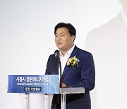 시흥시, 탄소중립 모델 ‘클린에너지센터’ 준공