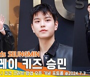 스트레이 키즈 승민, ‘소년과 남자, 그 사이’[뉴스엔TV]