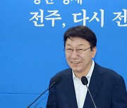 반환점 돈 우범기 시장 "전주 대변혁, 천년도시 자부심 되찾겠다"