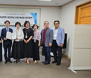 대경대, 경기 구리남양주교육지원청과 '미래 인재 양성' 협약
