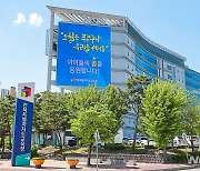 반환점 돈 전북교육청 "교육가족 77% '학생중심 미래교육' 공감"