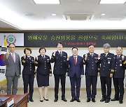대전자치경찰위원회, 자치경찰 승진 임용장 수여