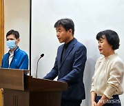 의료법인 취소결정 입장 발표하는 청주병원 부원장