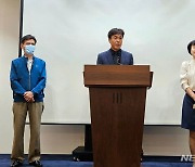 의료법인 취소 결정 입장 발표하는 청주병원 부원장