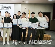 전북바이오진흥원, 기업 상생 사회공헌활동 협약