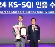 국민은행, 상반기 한국서비스품질지수 1위 선정