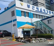 해운대경찰서, 불법 택시영업 '콜뛰기' 집중 단속