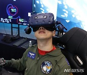 AI 기반 VR 모의비행훈련체계 시연