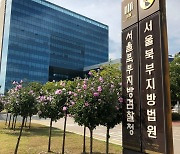 중랑천변 방화한 베트남 여성 징역 9개월…檢 '양형부당' 항소